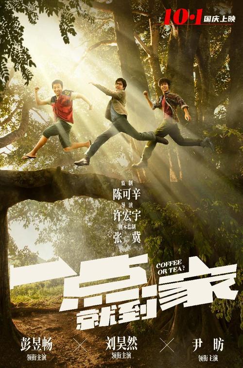 瑞克斯学院环境科学学位证书